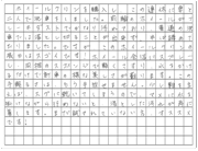 ご購読者様限定！当店オリジナルグ