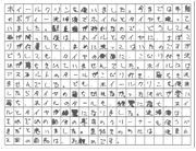 β