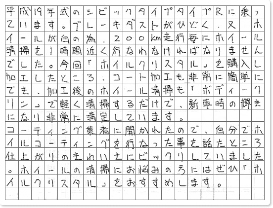 ご購読者様限定!当店オリジナルグッズを特価にてご...の商品画像