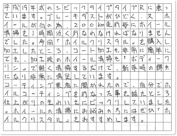 ご購読者様限定！当店オリジナルグッズを特価にてご提供中！下記2製品よりお選びいただけます。・ネックストラップ(45cm)・ワイピングクロス(14.5cm×14.5cm)※お一人様1点限り※本ページはページ内で紹介している商品を販売するページではありません。