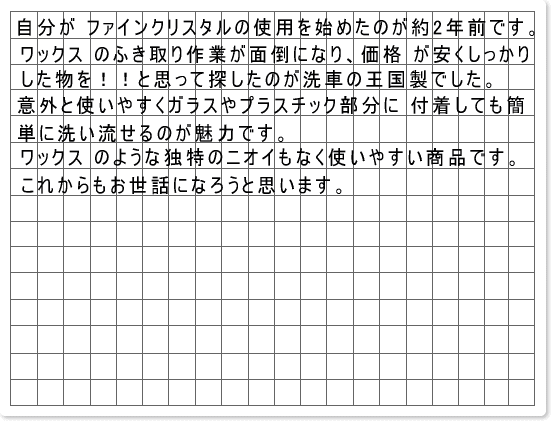 ご購読者様限定！当店オリジナルグ