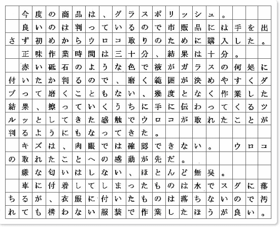 ご購読者様限定！当店オリジナルグ