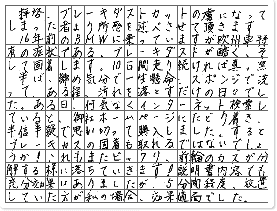 ご購読者様限定！当店オリジナルグッズを特価にてご提供中！下記2製品よりお選びいただけます。・ネックストラップ(45cm)・ワイピングクロス(14.5cm×14.5cm)※お一人様1点限り※本ページはページ内で紹介している商品を販売するページではありません。