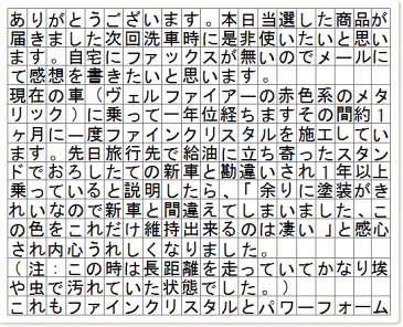 ご購読者様限定！当店オリジナルグッズを特価にてご提供中！下記2製品よりお選びいただけます。・ネックストラップ(45cm)・ワイピングクロス(14.5cm×14.5cm)※お一人様1点限り※本ページはページ内で紹介している商品を販売するページではありません。