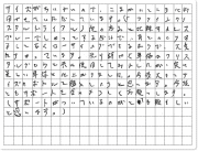 ご購読者様限定！当店オリジナルグ