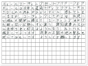 ご購読者様限定！当店オリジナルグ