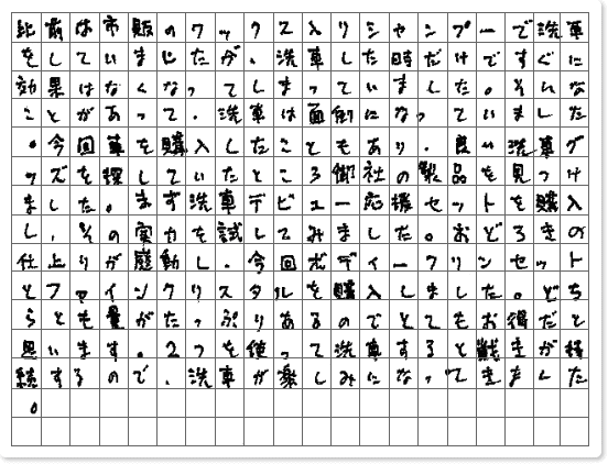 ご購読者様限定!当店オリジナルグッズを特価にてご...の商品画像