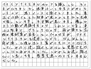 ご購読者様限定!当店オリジナルグッズを特価にてご提供中!下記2製品よりお選びいただけます。・ネックストラップ(45cm)・ワイピングクロス(14.5cm×14....
