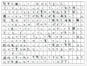 ご購読者様限定!当店オリジナルグッズを特価にてご提供中!下記2製品よりお選びいただけます。・ネックストラップ(45cm)・ワイピングクロス(14.5cm×14....