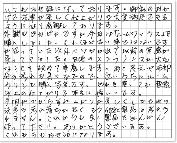ご購読者様限定!当店オリジナルグッズを特価にてご提供中!下記2製品よりお選びいただけます。・ネックストラップ(45cm)・ワイピングクロス(14.5cm×14.5cm)※お一人様1点限り※本ページはページ内で紹介している商品を販売するページではありません。