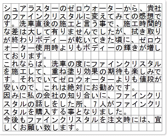 ご購読者様限定！当店オリジナルグ