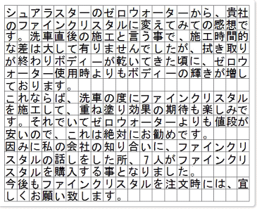 ご購読者様限定！当店オリジナルグッズを特価にてご提供中！下記2製品よりお選びいただけます。・ネックストラップ(45cm)・ワイピングクロス(14.5cm×14.5cm)※お一人様1点限り※本ページはページ内で紹介している商品を販売するページではありません。