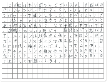 ご購読者様限定！当店オリジナルグッズを特価にてご提供中！下記2製品よりお選びいただけます。・ネックストラップ(45cm)・ワイピングクロス(14.5cm×14.5cm)※お一人様1点限り※本ページはページ内で紹介している商品を販売するページではありません。