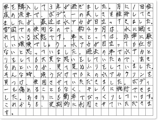 ご購読者様限定！当店オリジナルグッズを特価にてご提供中！下記2製品よりお選びいただけます。・ネックストラップ(45cm)・ワイピングクロス(14.5cm×14.5cm)※お一人様1点限り※本ページはページ内で紹介している商品を販売するページではありません。