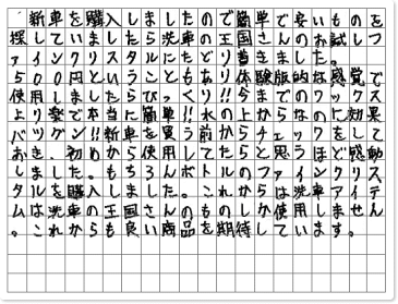 ご購読者様限定!当店オリジナルグッズを特価にてご提供中!下記2製品よりお選びいただけます。・ネックストラップ(45cm)・ワイピングクロス(14.5cm×14.5cm)※お一人様1点限り※本ページはページ内で紹介している商品を販売するページではありません。