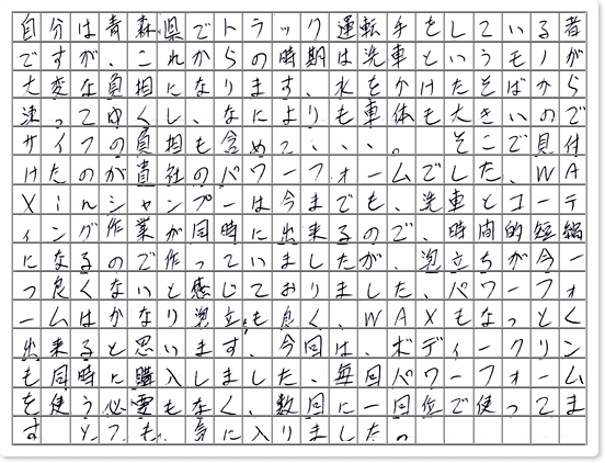 ご購読者様限定!当店オリジナルグッズを特価にてご...の商品画像