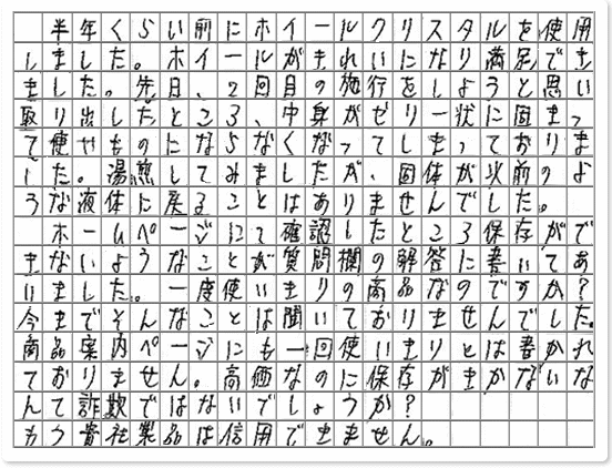 ご購読者様限定！当店オリジナルグッズを特価にてご提供中！下記2製品よりお選びいただけます。・ネックストラップ(45cm)・ワイピングクロス(14.5cm×14.5cm)※お一人様1点限り※本ページはページ内で紹介している商品を販売するページではありません。