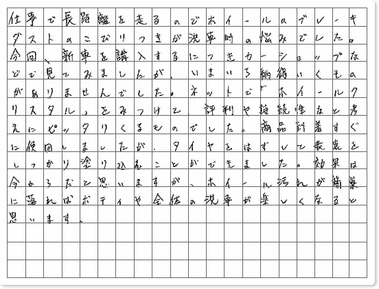 ご購読者様限定！当店オリジナルグッズを特価にてご提供中！下記2製品よりお選びいただけます。・ネックストラップ(45cm)・ワイピングクロス(14.5cm×14.5cm)※お一人様1点限り※本ページはページ内で紹介している商品を販売するページではありません。