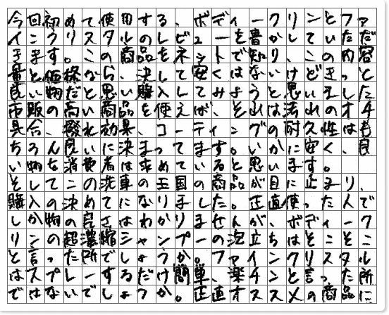 ご購読者様限定！当店オリジナルグ