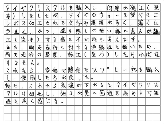 ご購読者様限定!当店オリジナルグッズを特価にてご...の商品画像