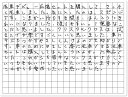 ご購読者様限定!当店オリジナルグッズを特価にてご提供中!下記2製品よりお選びいただけます。・ネックストラップ(45cm)・ワイピングクロス(14.5cm×14....