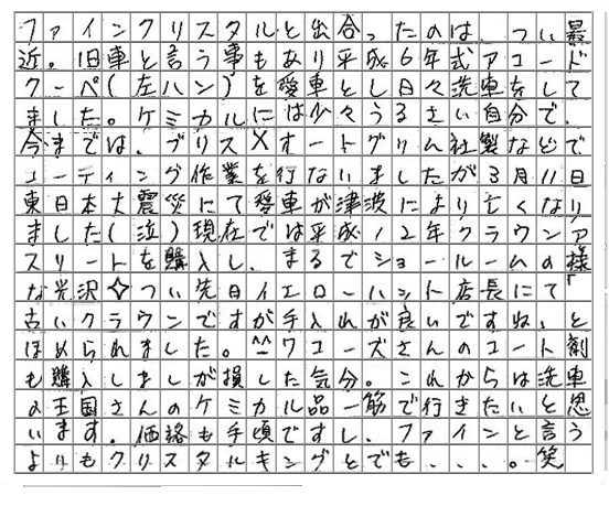 ご購読者様限定！当店オリジナルグッズを特価にてご提供中！下記2製品よりお選びいただけます。・ネックストラップ(45cm)・ワイピングクロス(14.5cm×14.5cm)※お一人様1点限り※本ページはページ内で紹介している商品を販売するページではありません。