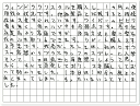 ご購読者様限定！当店オリジナルグ