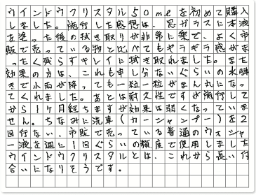 ご購読者様限定!当店オリジナルグッズを特価にてご提供中!下記2製品よりお選びいただけます。・ネックストラップ(45cm)・ワイピングクロス(14.5cm×14.5cm)※お一人様1点限り※本ページはページ内で紹介している商品を販売するページではありません。