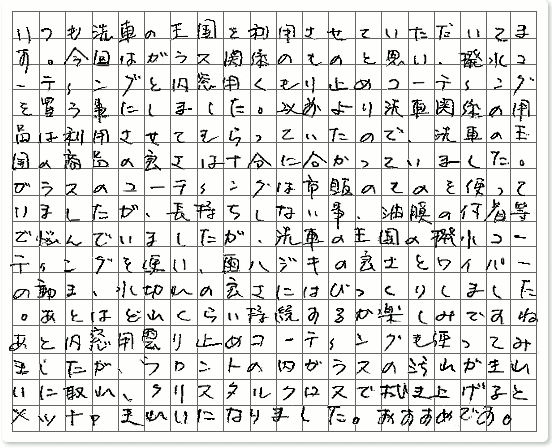 ご購読者様限定！当店オリジナルグッズを特価にてご提供中！下記2製品よりお選びいただけます。・ネックストラップ(45cm)・ワイピングクロス(14.5cm×14.5cm)※お一人様1点限り※本ページはページ内で紹介している商品を販売するページではありません。