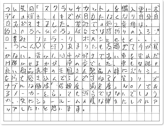 ご購読者様限定！当店オリジナルグッズを特価にてご提供中！下記2製品よりお選びいただけます。・ネックストラップ(45cm)・ワイピングクロス(14.5cm×14.5cm)※お一人様1点限り※本ページはページ内で紹介している商品を販売するページではありません。