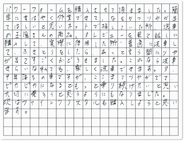 ご購読者様限定！当店オリジナルグッズを特価にてご提供中！下記2製品よりお選びいただけます。・ネックストラップ(45cm)・ワイピングクロス(14.5cm×14.5cm)※お一人様1点限り※本ページはページ内で紹介している商品を販売するページではありません。