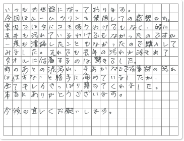 ご購読者様限定!当店オリジナルグッズを特価にてご提供中!下記2製品よりお選びいただけます。・ネックストラップ(45cm)・ワイピングクロス(14.5cm×14.5cm)※お一人様1点限り※本ページはページ内で紹介している商品を販売するページではありません。