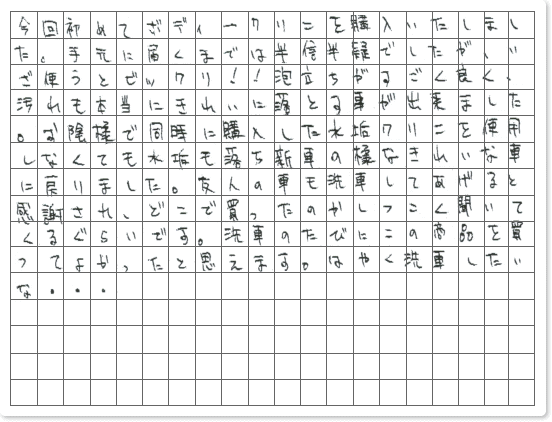 ご購読者様限定！当店オリジナルグッズを特価にてご提供中！下記2製品よりお選びいただけます。・ネックストラップ(45cm)・ワイピングクロス(14.5cm×14.5cm)※お一人様1点限り※本ページはページ内で紹介している商品を販売するページではありません。