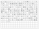 ご購読者様限定！当店オリジナルグ