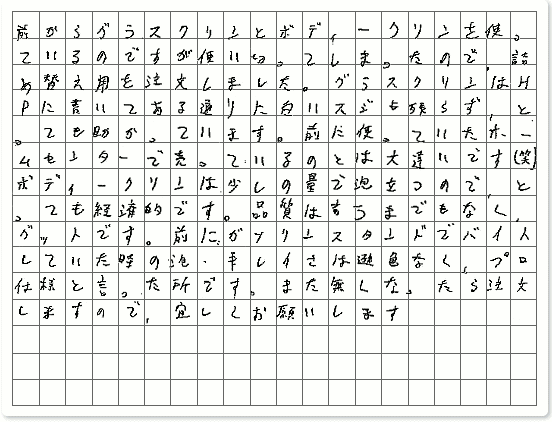 ご購読者様限定！当店オリジナルグッズを特価にてご提供中！下記2製品よりお選びいただけます。・ネックストラップ(45cm)・ワイピングクロス(14.5cm×14.5cm)※お一人様1点限り※本ページはページ内で紹介している商品を販売するページではありません。