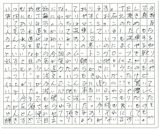 ご購読者様限定！当店オリジナルグッズを特価にてご提供中！下記2製品よりお選びいただけます。・ネックストラップ(45cm)・ワイピングクロス(14.5cm×14.5cm)※お一人様1点限り※本ページはページ内で紹介している商品を販売するページではありません。