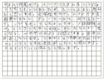 ご購読者様限定！当店オリジナルグッズを特価にてご提供中！下記2製品よりお選びいただけます。・ネックストラップ(45cm)・ワイピングクロス(14.5cm×14.5cm)※お一人様1点限り※本ページはページ内で紹介している商品を販売するページではありません。