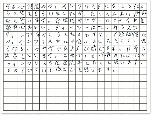 ご購読者様限定！当店オリジナルグッズを特価にてご提供中！下記2製品よりお選びいただけます。・ネックストラップ(45cm)・ワイピングクロス(14.5cm×14.5cm)※お一人様1点限り※本ページはページ内で紹介している商品を販売するページではありません。