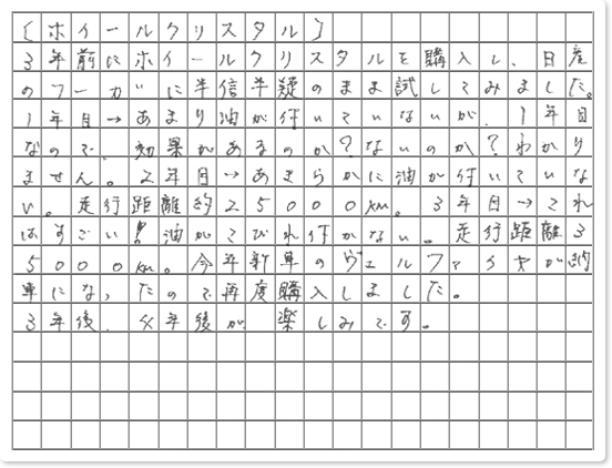 ご購読者様限定！当店オリジナルグッズを特価にてご提供中！下記2製品よりお選びいただけます。・ネックストラップ(45cm)・ワイピングクロス(14.5cm×14.5cm)※お一人様1点限り※本ページはページ内で紹介している商品を販売するページではありません。