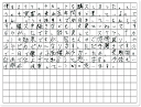 ご購読者様限定！当店オリジナルグ