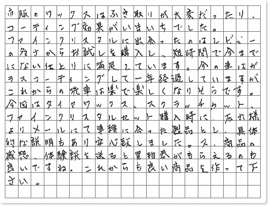 ɼ͸ꡪŹꥸʥ륰åòˤƤ桪2ʤꤪӤޤͥåȥå(45cm)磻ԥ󥰥(14.5cm14.5cm)1¤ꢨܥڡϥڡǾҲ𤷤Ƥ뾦ʤ䤹ڡǤϤޤ