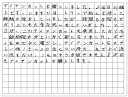 ご購読者様限定！当店オリジナルグ