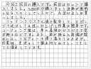 ご購読者様限定!当店オリジナルグッズを特価にてご提供中!下記2製品よりお選びいただけます。・ネックストラップ(45cm)・ワイピングクロス(14.5cm×14....