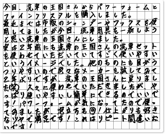 ご購読者様限定！当店オリジナルグッズを特価にてご提供中！下記2製品よりお選びいただけます。・ネックストラップ(45cm)・ワイピングクロス(14.5cm×14.5cm)※お一人様1点限り※本ページはページ内で紹介している商品を販売するページではありません。