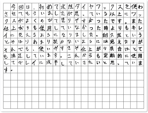 ご購読者様限定！当店オリジナルグッズを特価にてご提供中！下記2製品よりお選びいただけます。・ネックストラップ(45cm)・ワイピングクロス(14.5cm×14.5cm)※お一人様1点限り※本ページはページ内で紹介している商品を販売するページではありません。