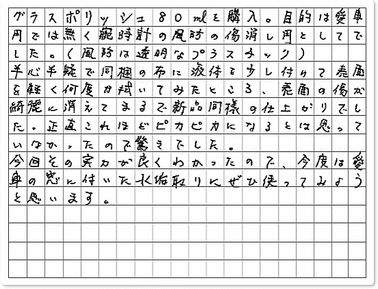 ご購読者様限定！当店オリジナルグッズを特価にてご提供中！下記2製品よりお選びいただけます。・ネッ..