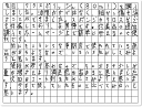 ご購読者様限定!当店オリジナルグッズを特価にてご提供中!下記2製品よりお選びいただけます。・ネックストラップ(45cm)・ワイピングクロス(14.5cm×14....