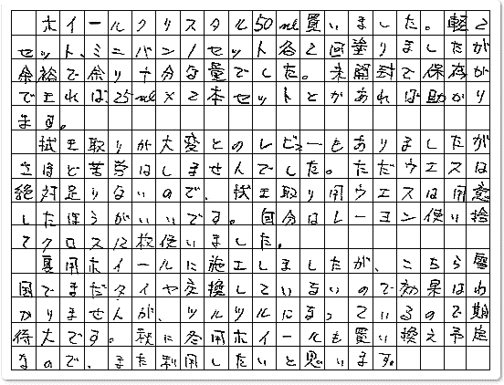 ご購読者様限定！当店オリジナルグッズを特価にてご提供中！下記2製品よりお選びいただけます。・ネッ..