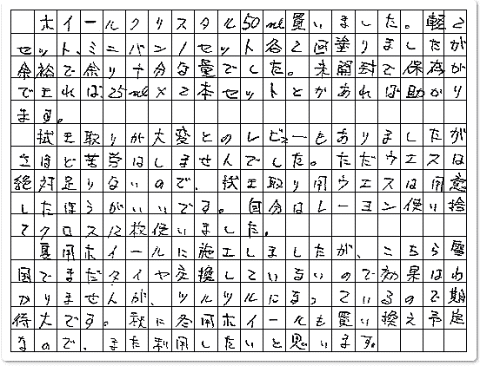 ご購読者様限定！当店オリジナルグッズを特価にてご提供中！下記2製品よりお選びいただけます。・ネックストラップ(45cm)・ワイピングクロス(14.5cm×14.5cm)※お一人様1点限り※本ページはページ内で紹介している商品を販売するページではありません。