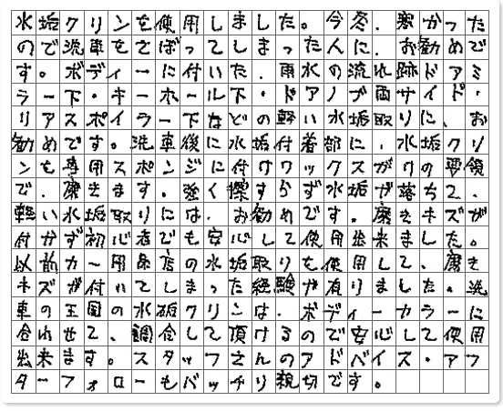 ご購読者様限定！当店オリジナルグッズを特価にてご提供中！下記2製品よりお選びいただけます。・ネッ..